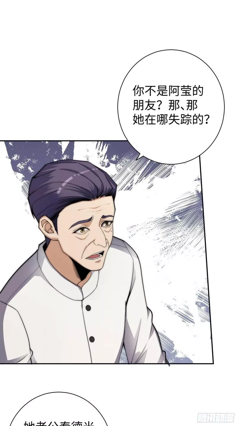 我真的好怕啊！,042 审判猫咪,第19张